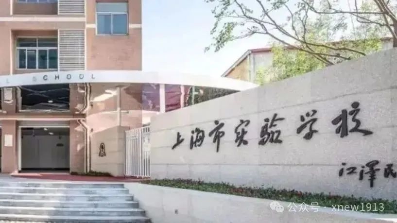 25年上海三公录取情况传递出什么信号？为何AMC8+小托福是最佳组合？附上海三公学校备考规划