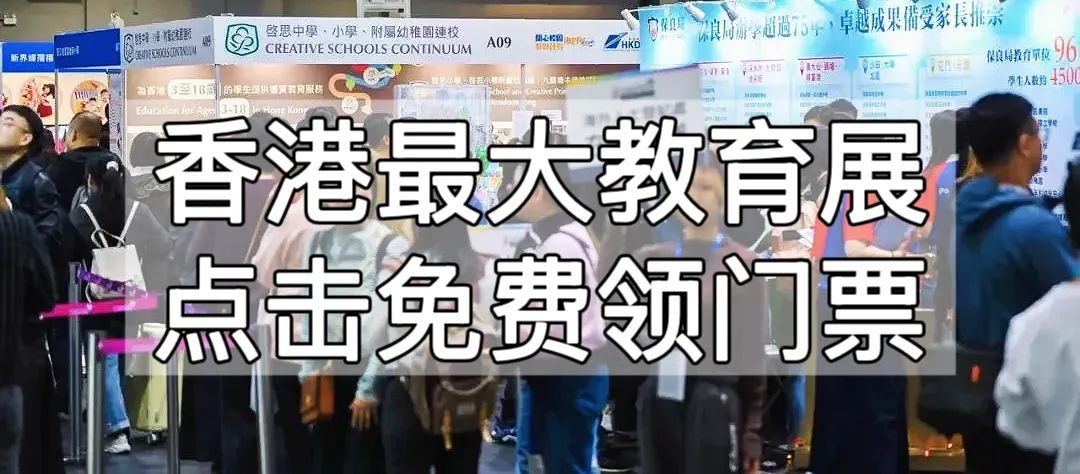 收藏｜DSE考生必备学习网站&必备工具书