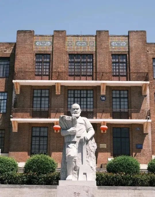 香港留学 | 2025年华南农业大学港澳班国际本科项目招生简章！