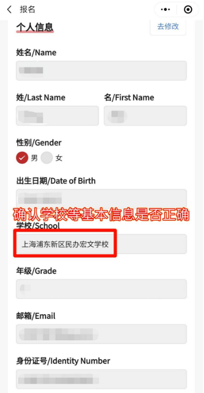 关于AMC8数学竞赛看这篇就够了！附机构AMC8暑期课程更新