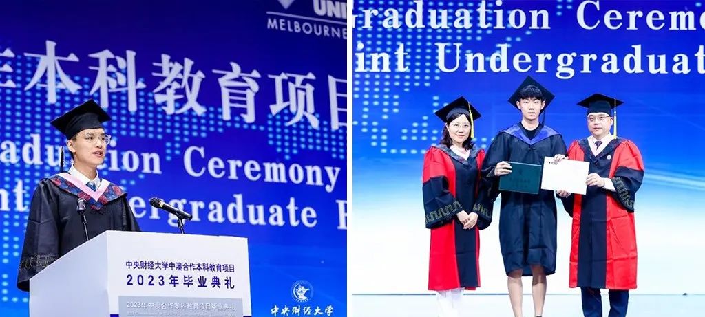 4+0 | 2025年中央财经大学4+0国际本科培养计划简章（计划外自主招生）