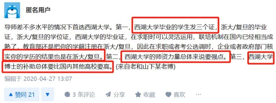“那些看起来很厉害的名校博士联培项目，到底靠不靠谱？”