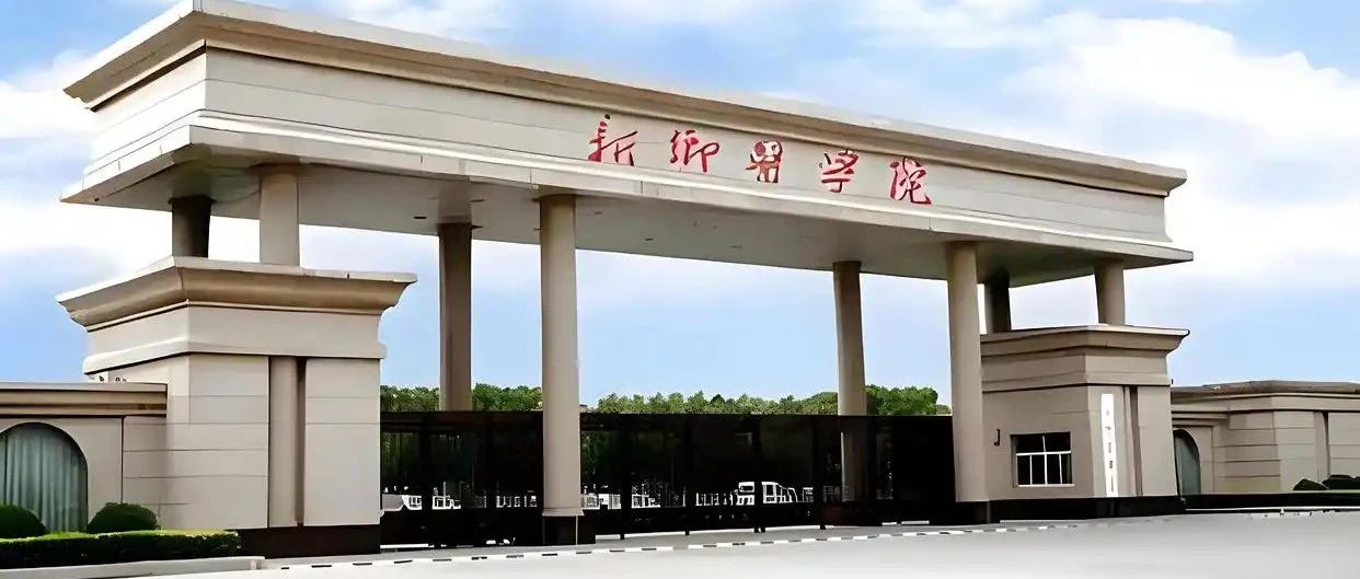 一个医学院的改名焦虑：为什么成功了还不甘心？