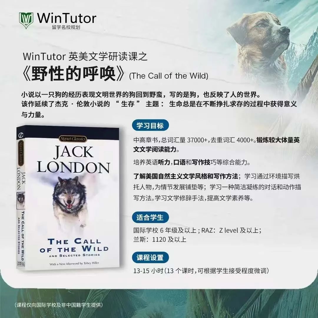 为什么一定要研读英美文学？（必读）