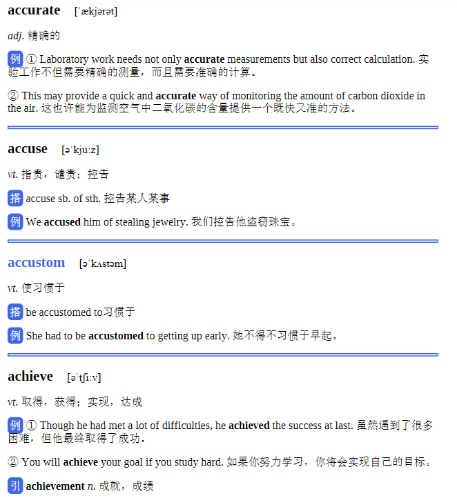 三年级学小托福难在哪？小托福备考词汇资料可下载!