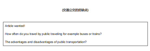 2025年5月全国考点PET考试真题汇总！（含参考答案）