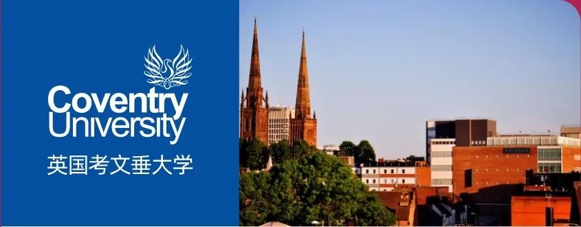 广东中外合作办学 | 2025年深圳大学2+2国际本科招生简章！
