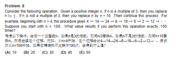 AMC10数学竞赛看这一篇就够啦！一文详解AMC10考点/重难点/难度分析，附AMC10真题和辅导课程