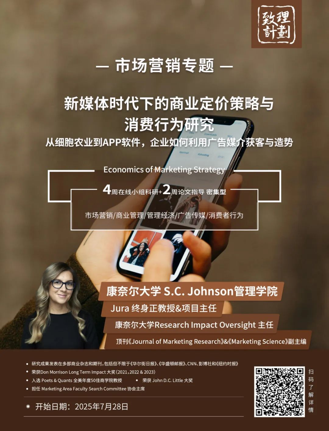 Marketing≠销售！这些被忽视的核心价值正在重塑商业规则