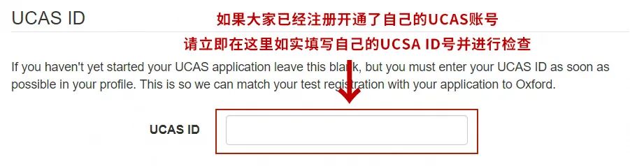 牛津大学公布2025年入学笔试报名流程与报名时间！这些细节你必须提前掌握！