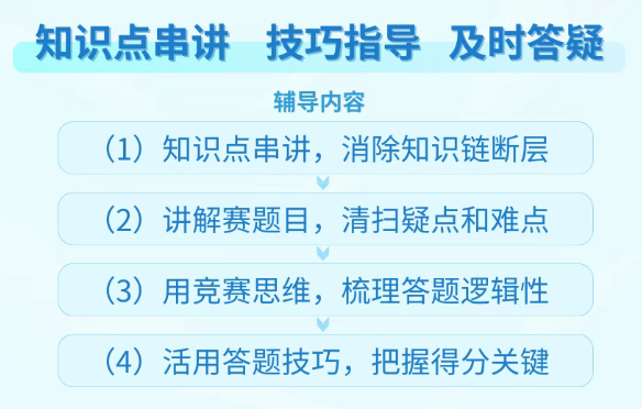 BPhO首批报名通道开启！今天下午17:00开始报名，只有3500个名额！！