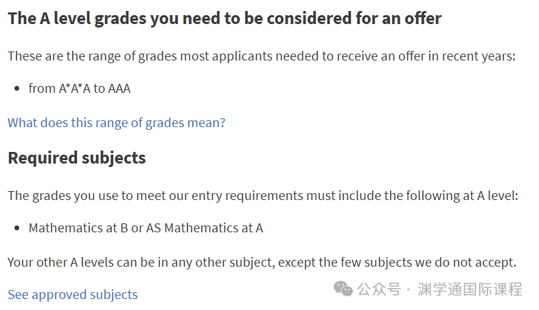 提醒！爱丁堡大学已提高A-Level/IB申请要求！