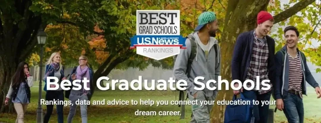 U.S. News研究生最佳院校排名中的GRE要求，2026Fall美研申请必看！