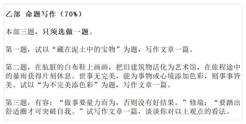 刚刚！2025年高考作文真题出炉！高考vs香港DSE，哪个更难？