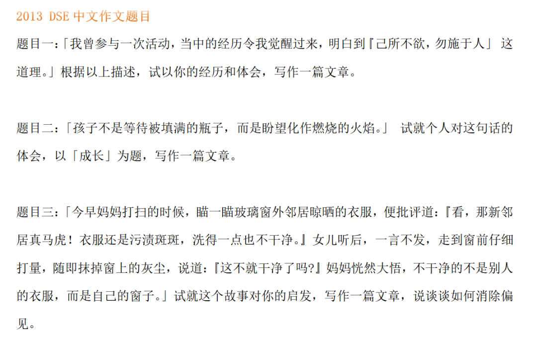 刚刚！2025年高考作文真题出炉！高考vs香港DSE，哪个更难？