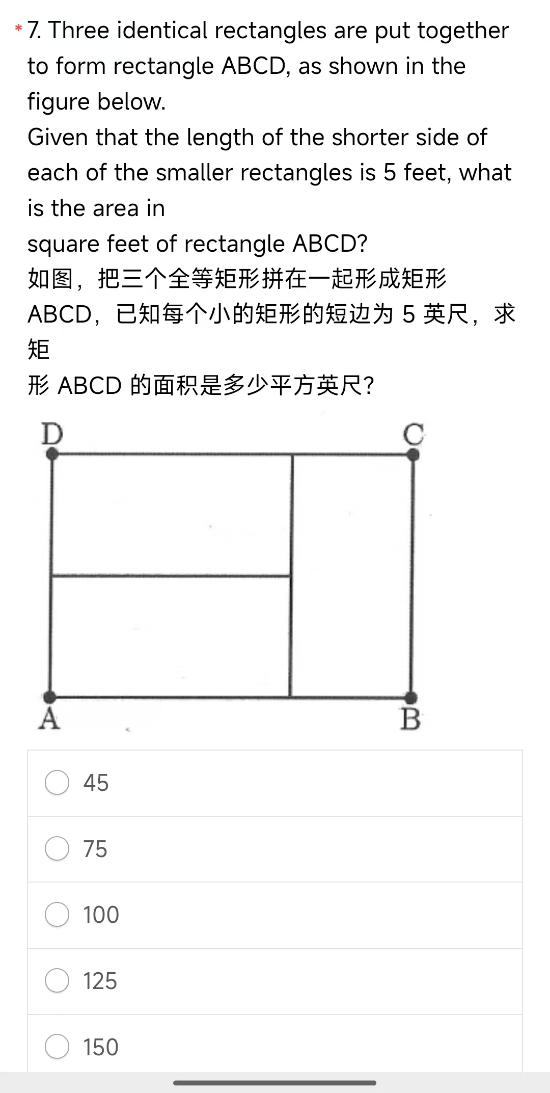 上海小学生几年级学习AMC8竞赛合适？推荐几年级开始学习？
