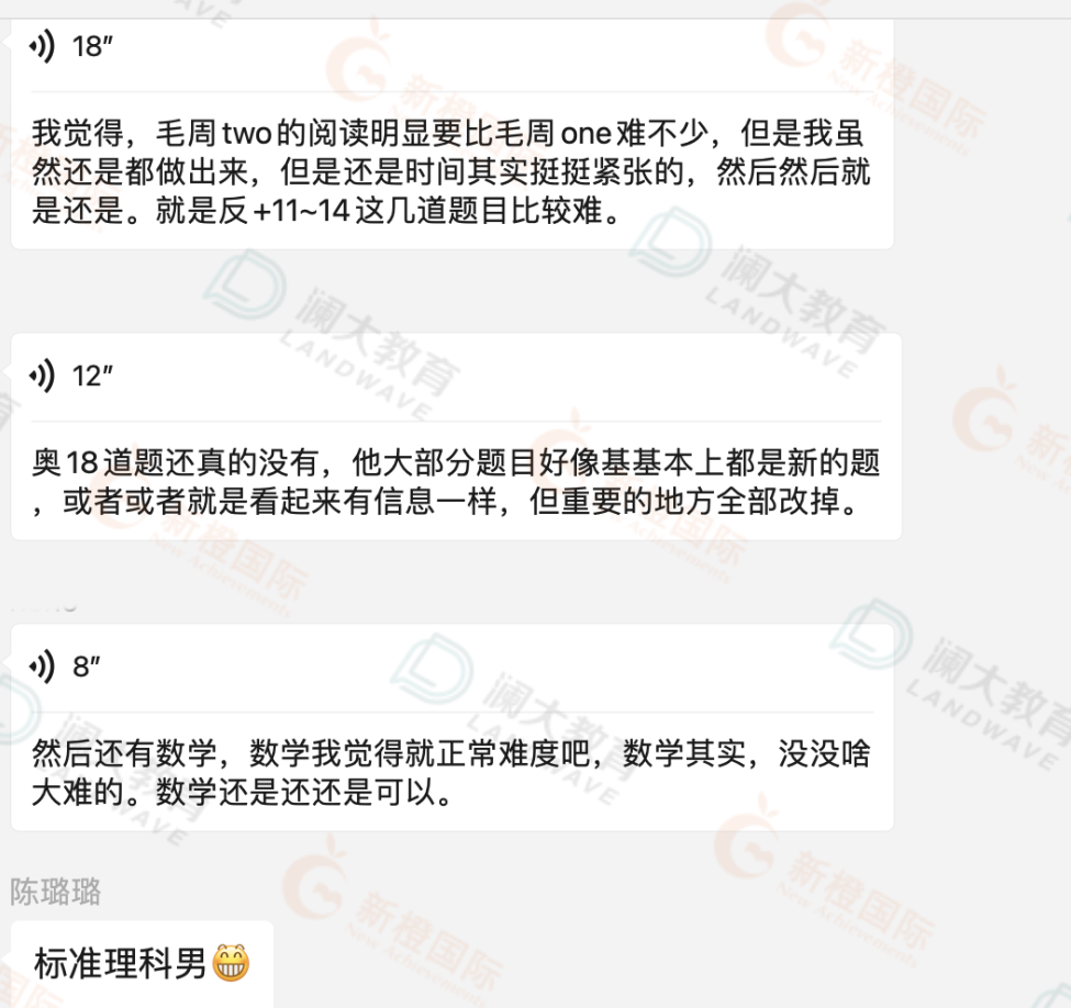 6月SAT亚太考情回顾｜寻证推理难度较大，考前精准押题！