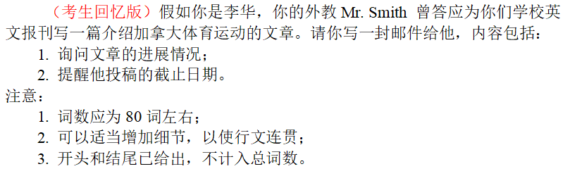 孩子英语不好！内地高考、DSE 与华侨生联考怎么选？