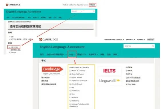 【KET代报名】剑桥KET考试报名入口在哪？可以自己报名吗？