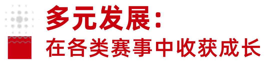 辩手访谈 | 辩论冠军的真心话：比输赢更重要的是学会把问题想清楚