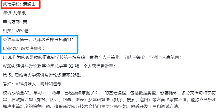美本申请必看！如何申请才能够脱颖而出？GPA/标化/竞赛一文讲清楚！