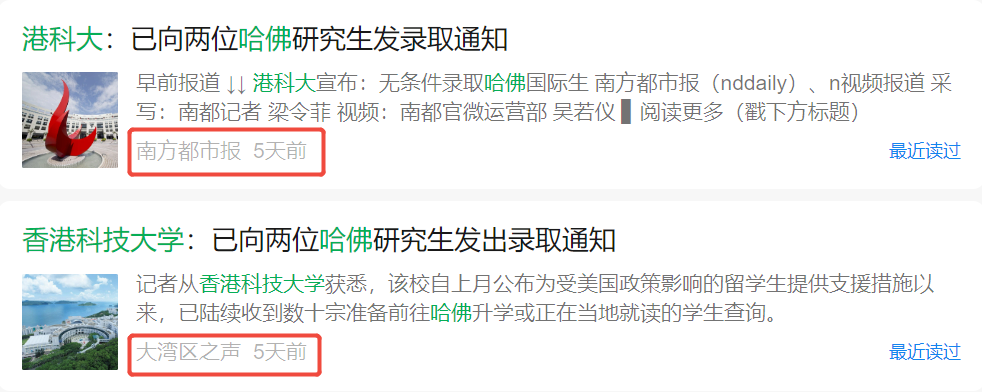 从取消留学生签证到洛杉矶市中心宵禁，难怪学生纷纷转去香港…