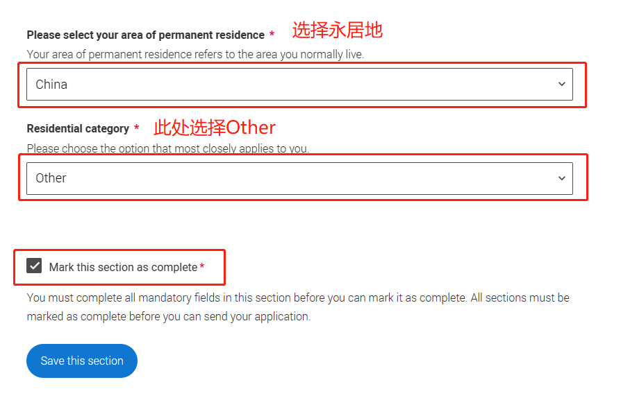 2025-26申请季必看！今年UCAS网申系统填写指南更新！送你超详细填写步骤图解​