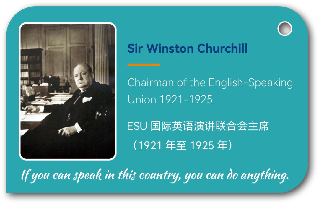 【官宣】英国百年英语演讲联合会ESU首次面向6-16岁青少年重磅推出YPSC全球青少年英语演讲挑战！初轮正式开启报名！
