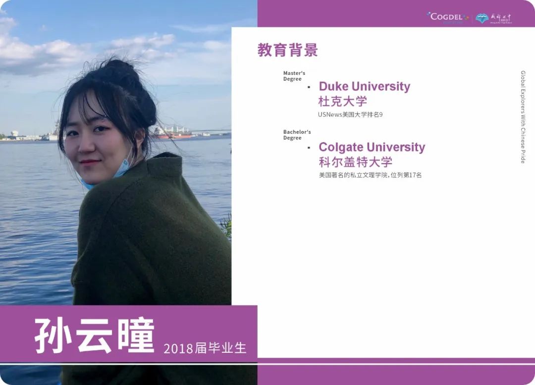 成都七中国际部2025-2026学年度招生简章