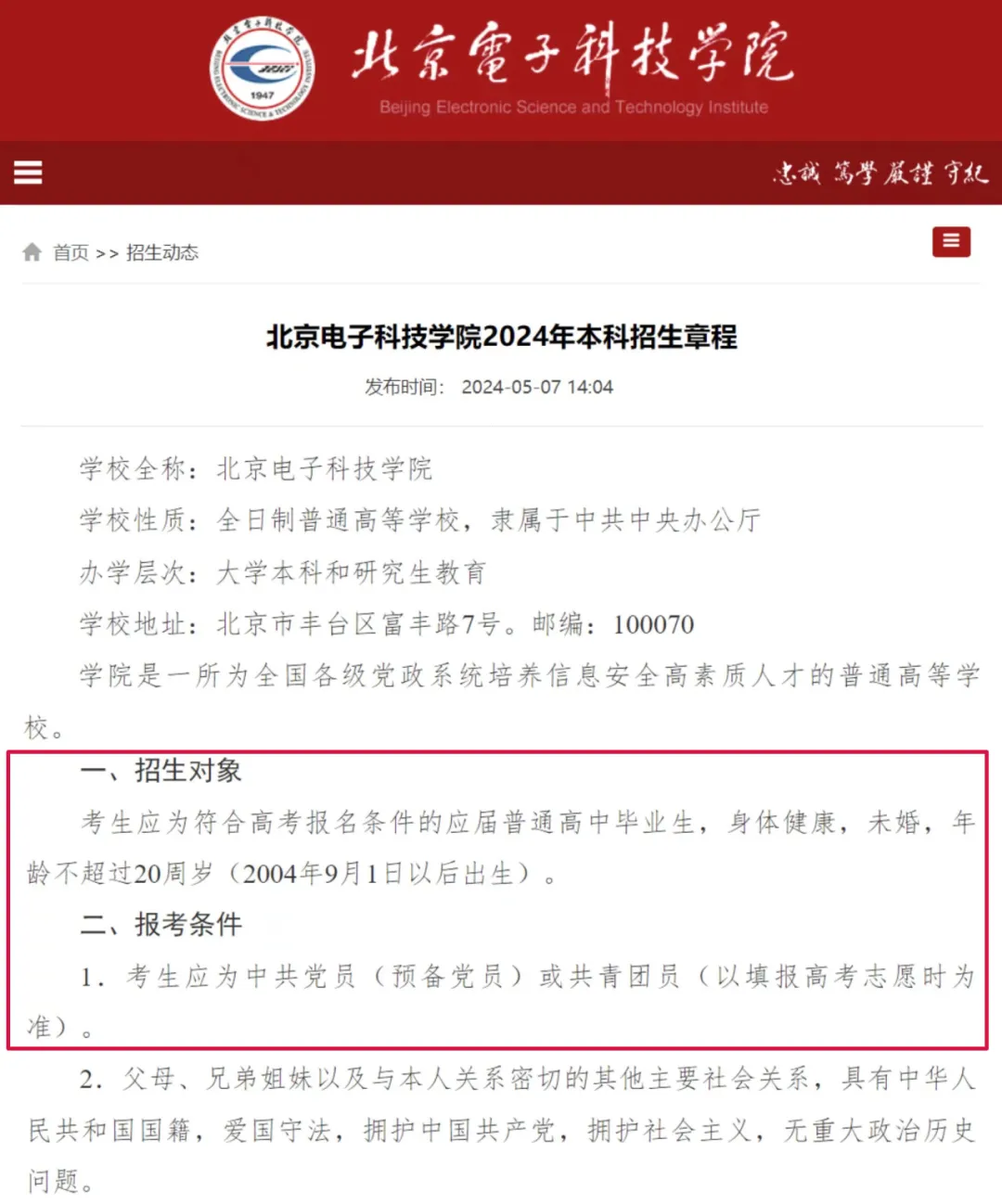 能不复读就别复读！今年高考同分，应届生比复读生优先录取！