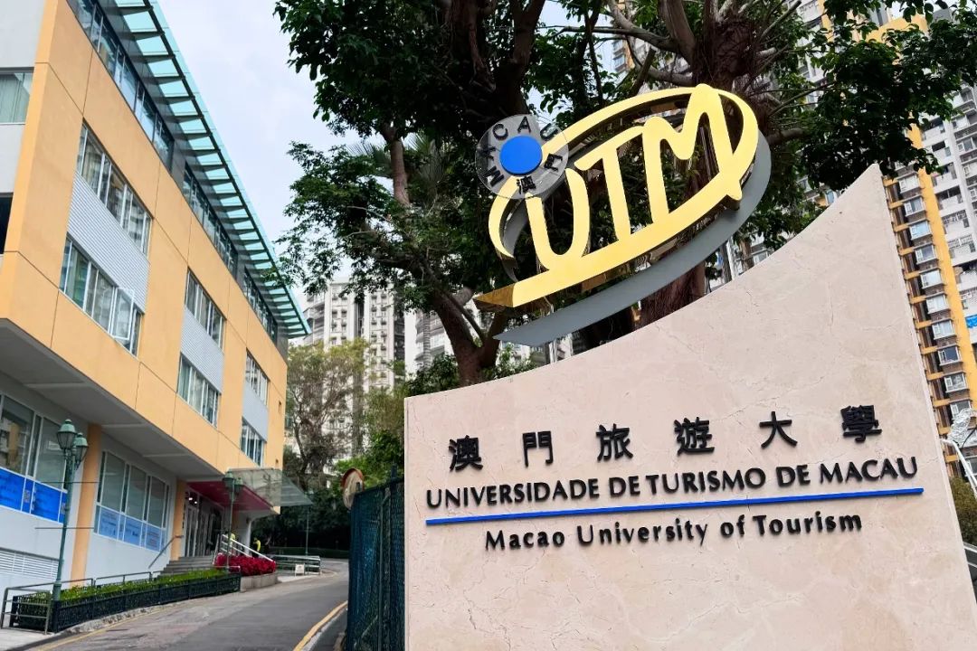 2025年澳门高校本科申请截止倒计时：招生计划，分数要求，学费及申请指南全攻略！