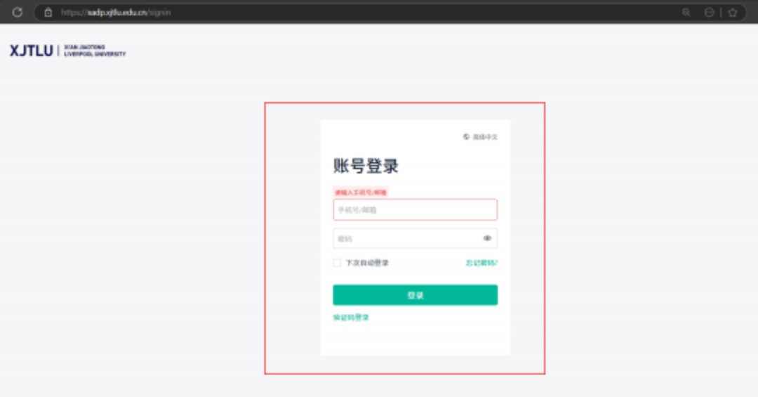 官宣！西交利物浦发布留学教育项目最新招生简章