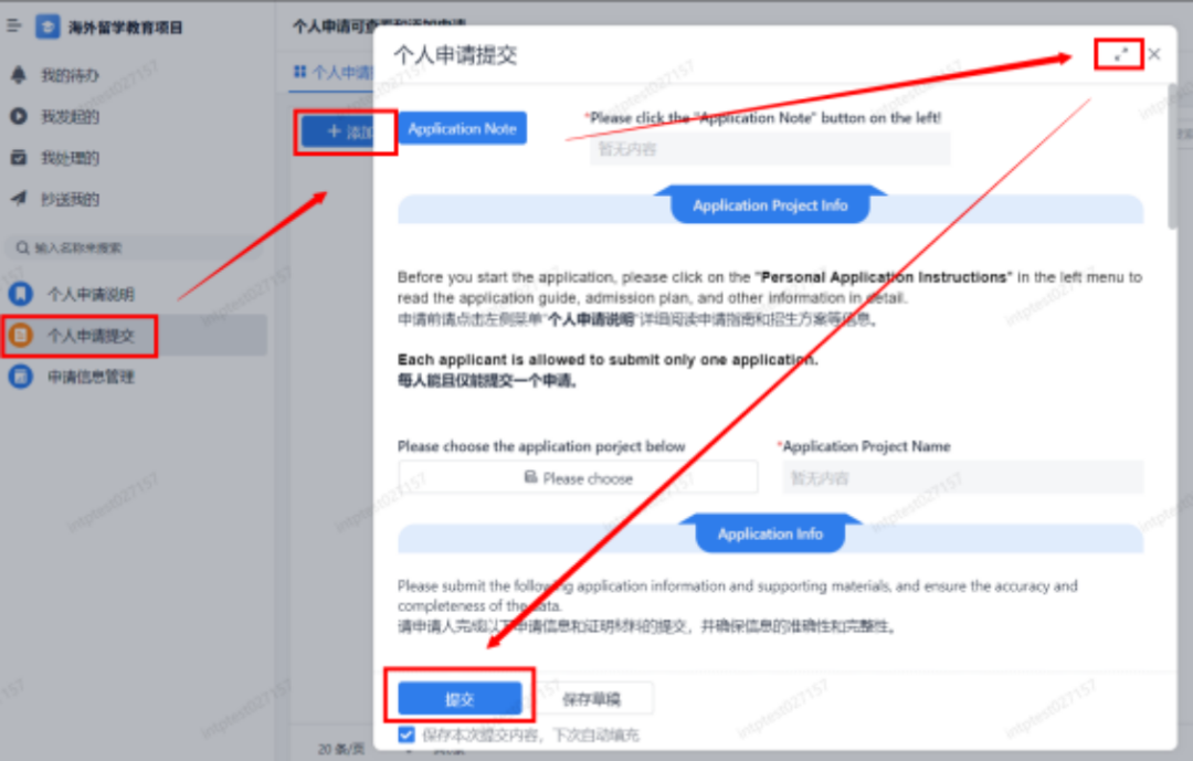 官宣！西交利物浦发布留学教育项目最新招生简章