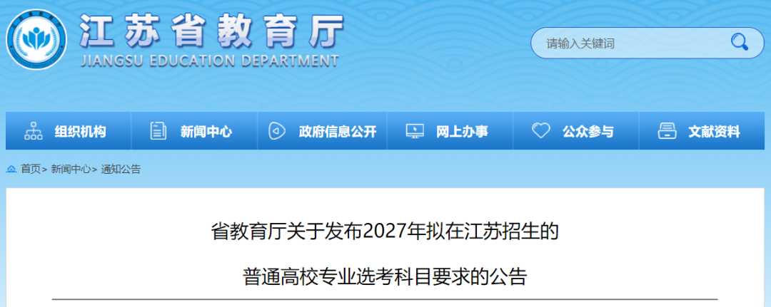 文科生，能学医了