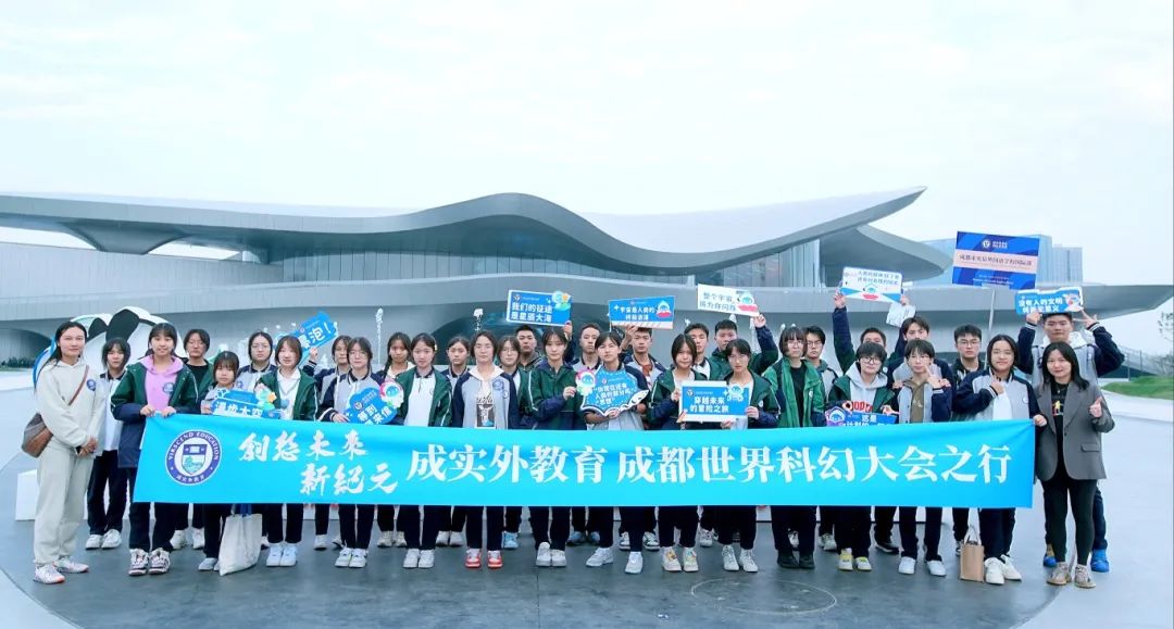 实外国际部2025-2026学年度招生简章