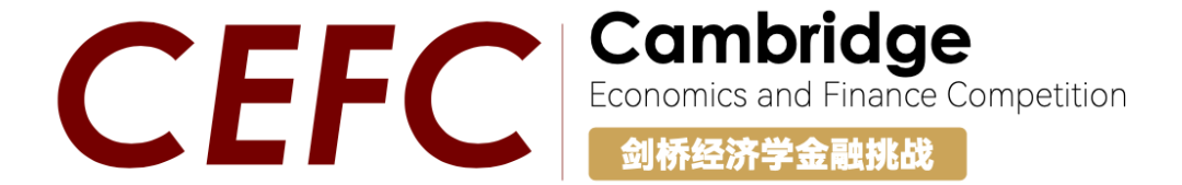 【成绩公布】祝贺CEFC剑桥经济学金融挑战获奖同学获剑桥全球总决战入场券！