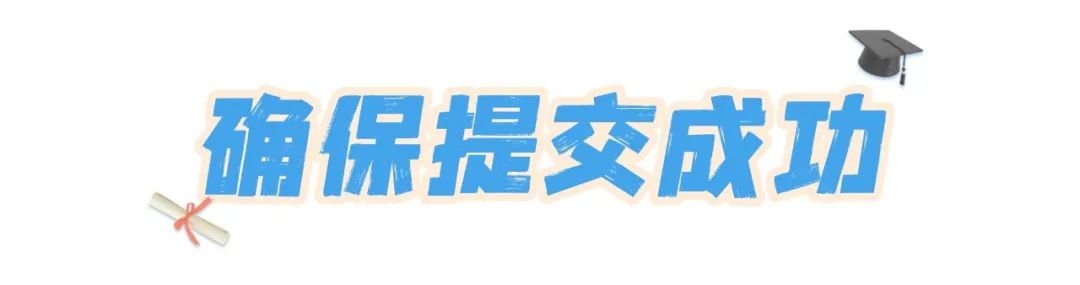 填的好比考的好更重要！一文看懂中考志愿填报！