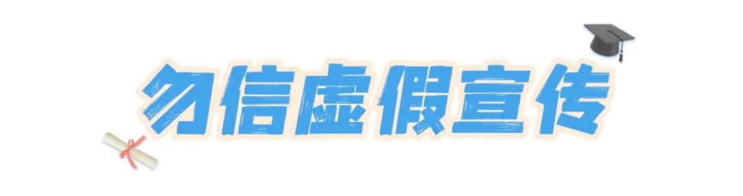 填的好比考的好更重要！一文看懂中考志愿填报！
