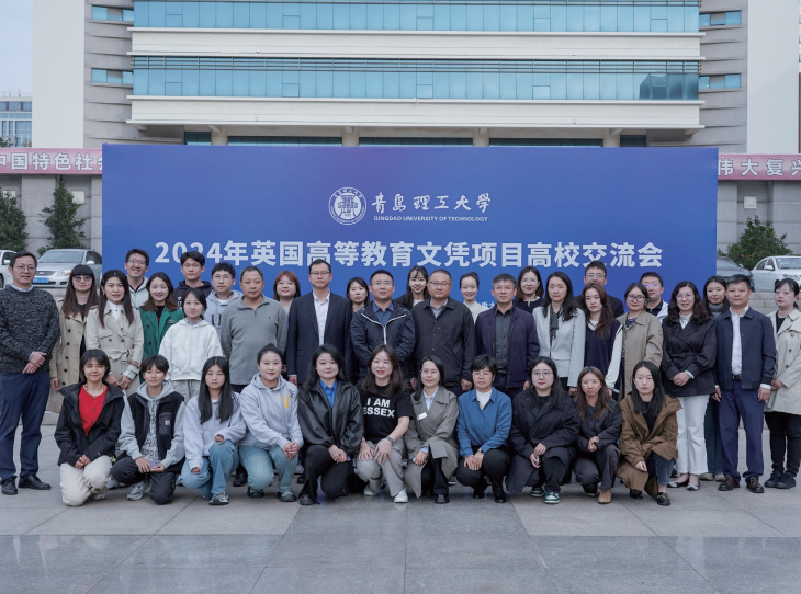 2025年青岛理工大学SQA-AD项目招生简章