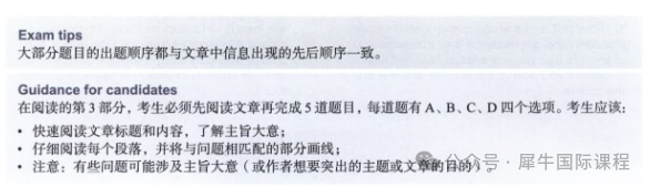 小托福对比PET，上海小升初怎么选？附暑期小托福培训课程