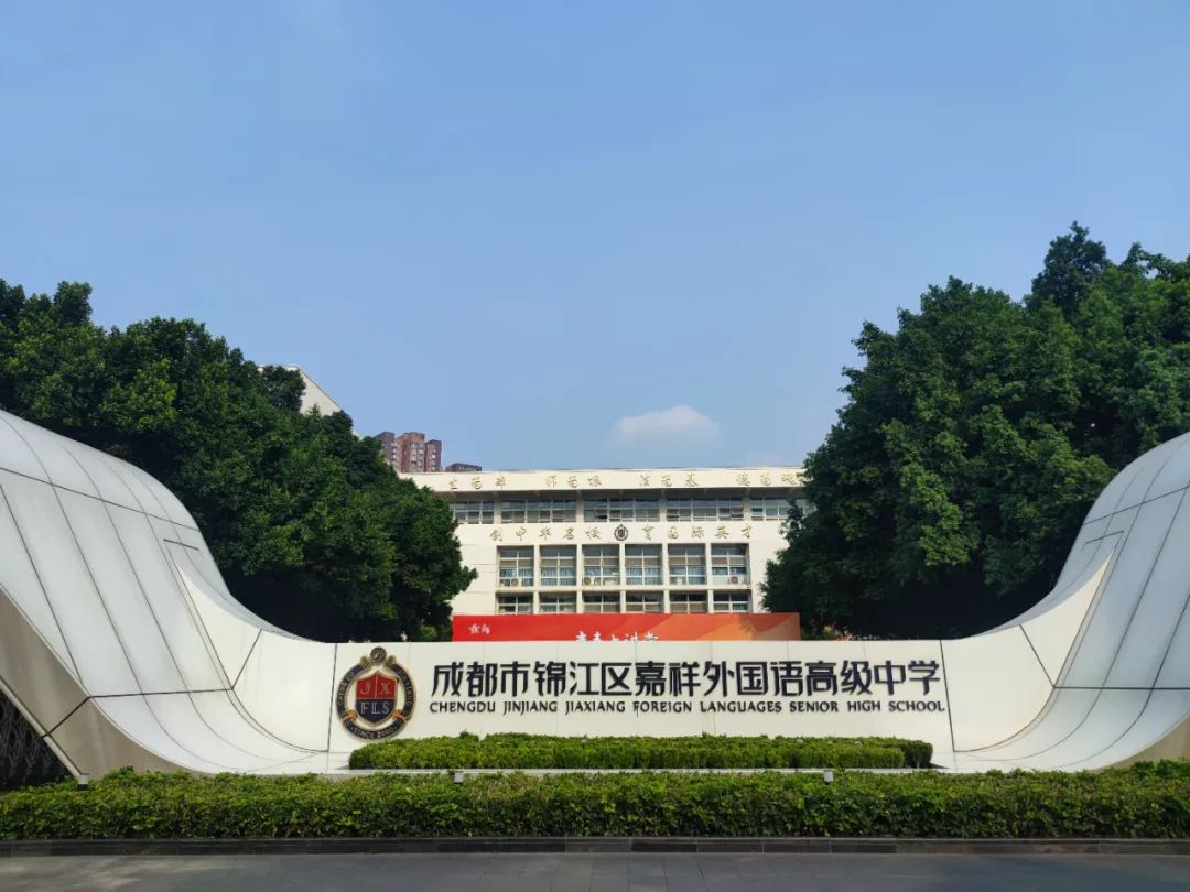 一次看懂 | 成都热门国际部录取要求和奖学金政策