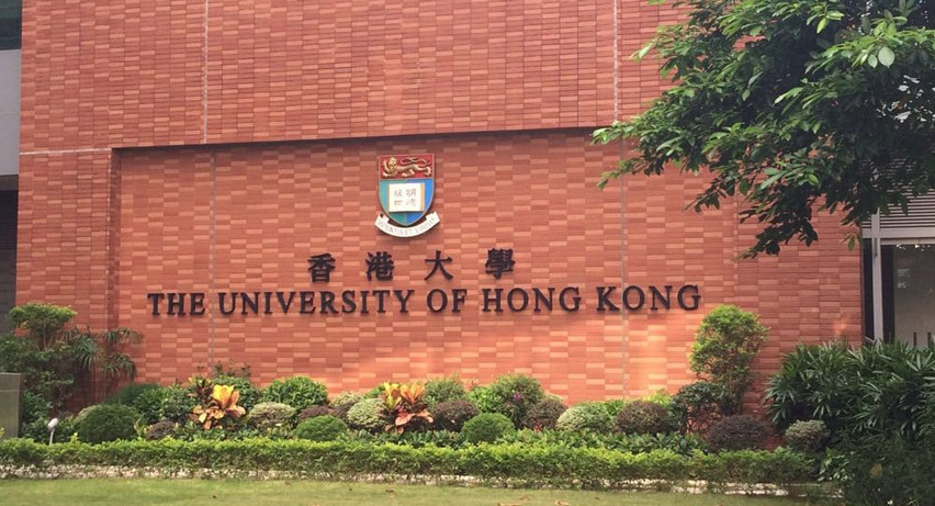香港大学PhD博士招生中！（导师Prof. Chan）