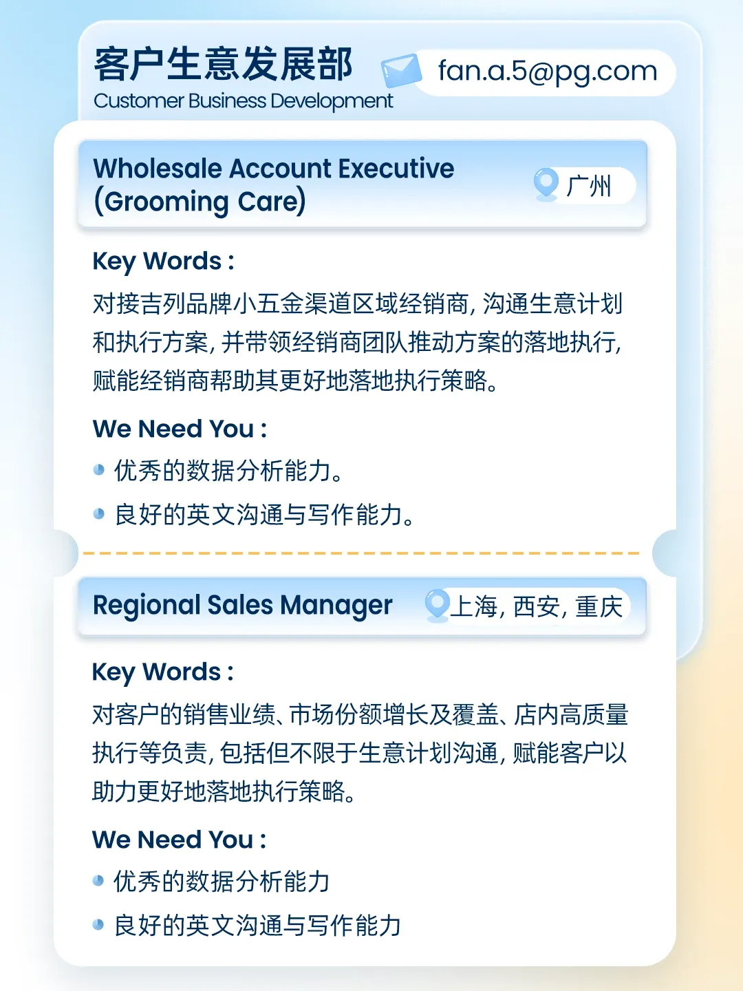 【语言考试】早规划=少走弯路，高考后的假期是 “拿下雅思”的黄金期！抢占先机，多种用途，赢在起跑线！