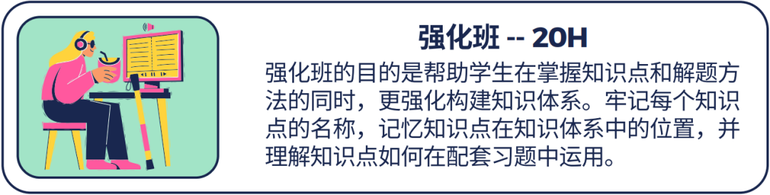 机构IGCSE课程培训：预习先修/同步辅导/考前冲刺/全日制脱产，你想要的我们都有！
