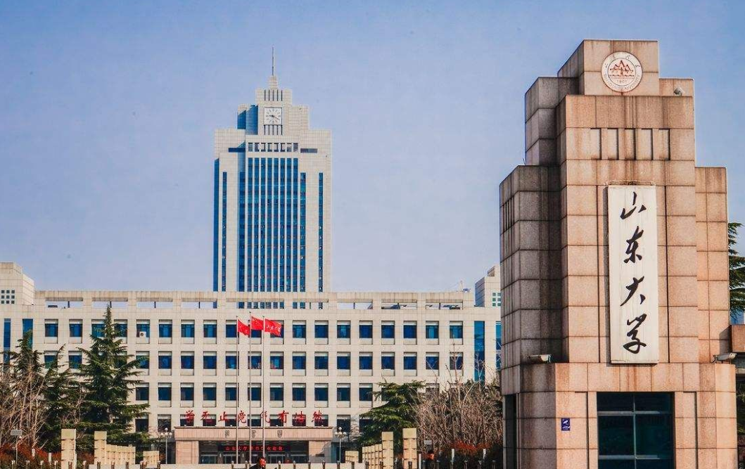 2025年山东大学1+3/4国际本科美英澳国际教育项目招生简章！