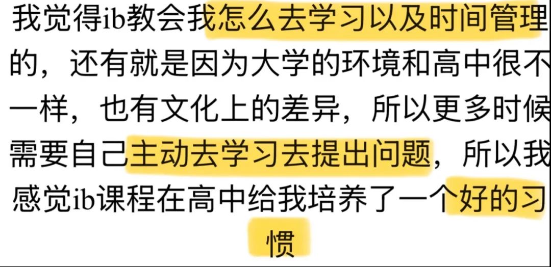 树德国际部AP、IB的学长老师们说......