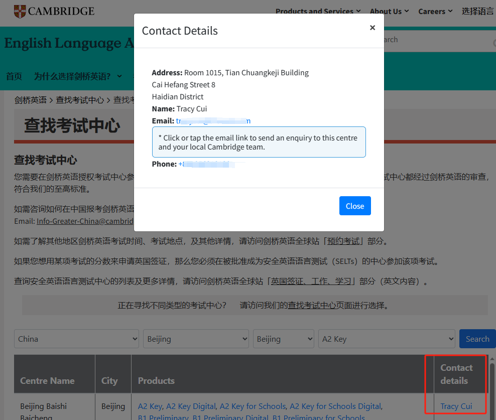 *2025KET考试报名方式，附详细KET报名详细流程及KET培训课程