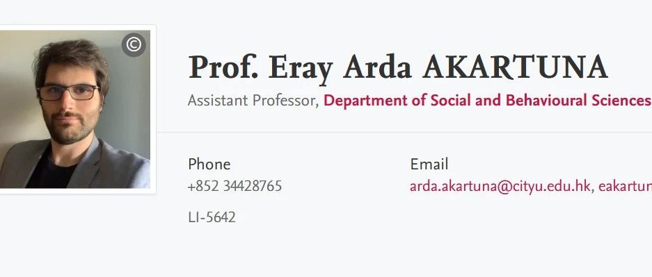 香港城市大学全奖博士项目（Prof. Eray Arda AKARTUNA）