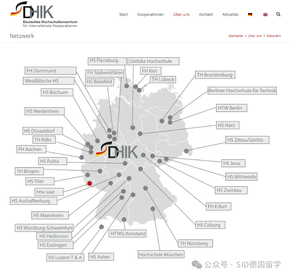 这可能是宝藏级的靠谱德国预科？