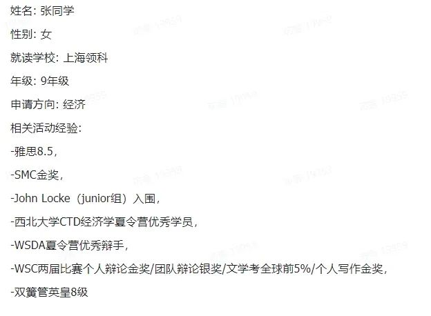 HiMCM竞赛暑假逆袭必看：暑期模拟赛、竞赛规则调整、全球组队信息！HiMCM辅导招生中